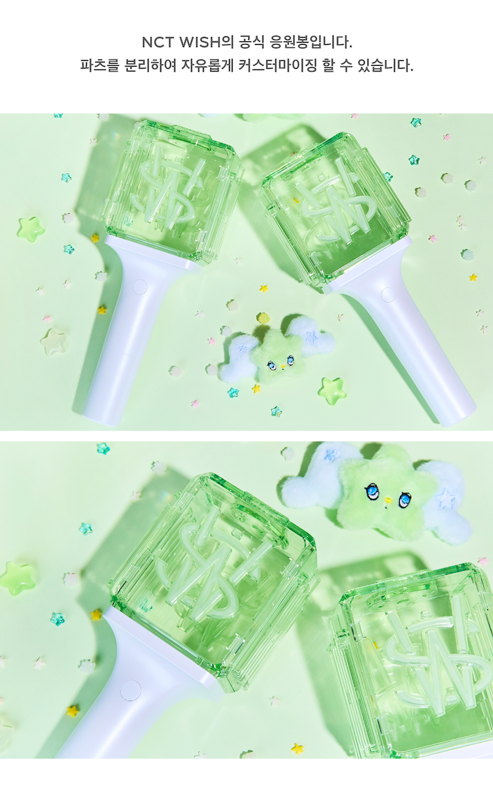 J-Store Online NCT WISH OFFICIAL LIGHT STICK