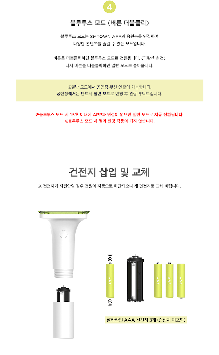 J-Store Online NCT WISH OFFICIAL LIGHT STICK