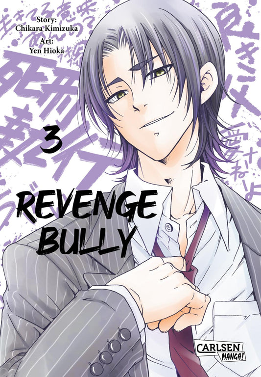 j-store-online-revenge-bully-03