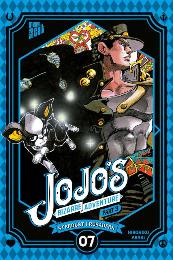 JoJo's Bizarre Adventure: Part 3--Stardust Crusaders, Vol. 7 (7)