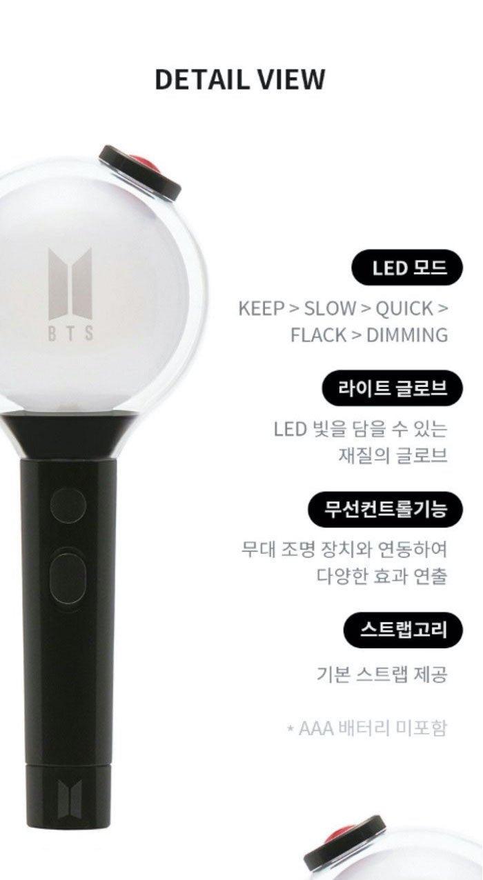 BTS Official Light Stick (MAP OF THE SOUL SPECIAL EDITION) - J-Store Online