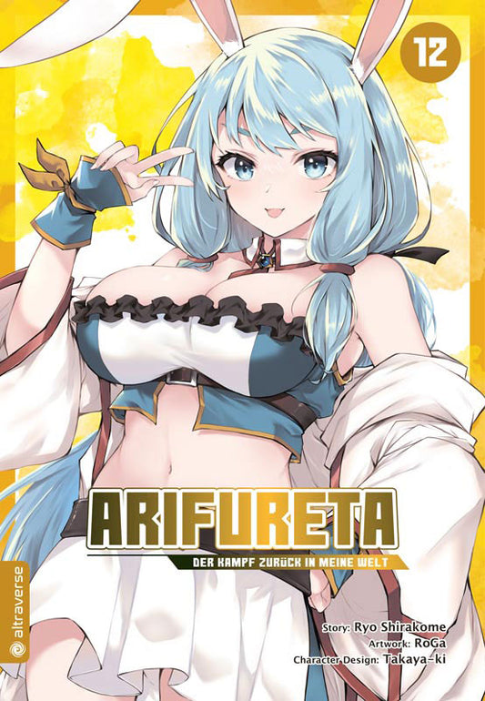 j-store-online-arifureta-12