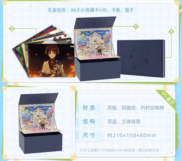 j-store-online-genshin-impact-hoyo-fest-2023-series-collection-gift-card-box