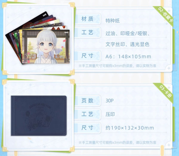 j-store-online-genshin-impact-hoyo-fest-2023-series-collection-gift-card-box