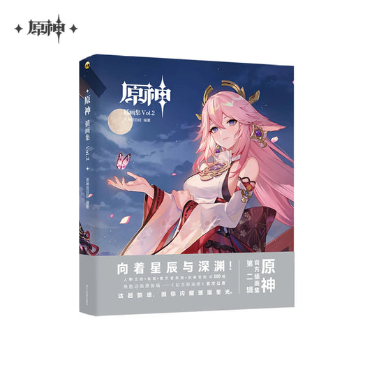 Genshin Impact - Official Artbook - Vol.2 (Chinesisch) - J Store Online