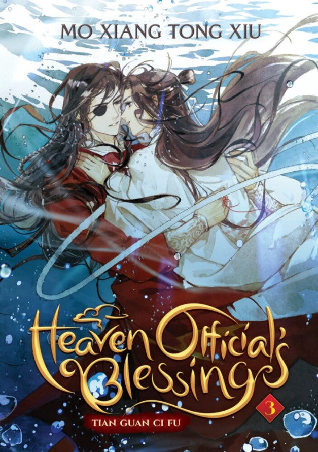 Heaven Official's Blessing: Tian Guan Ci Fu - Novel - Band 03 (Englisch) - J Store Online