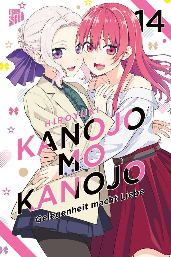 j-store-online-kanojo_mo_kanojo_14