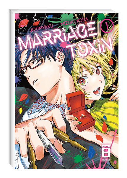 j-store-online-marriage-toxin-01-special-edition