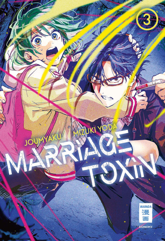 j-store-online-marriage-toxin-03