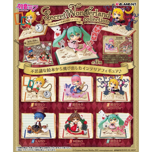 j-store-online-miku-hatsune-secret-wonderland-collection-box-von-8