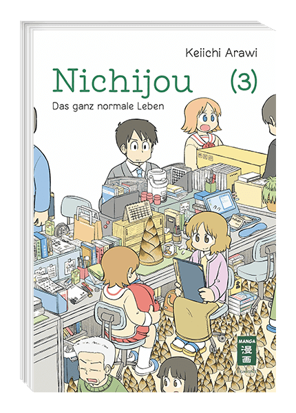 j-store-online-nichijou-03 