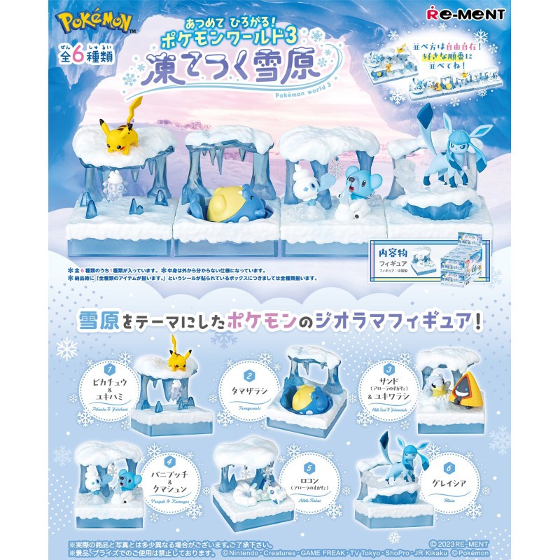 j-store-online-pokemon-terrarium-collection-pokemon-world-3-frozen-snowfield