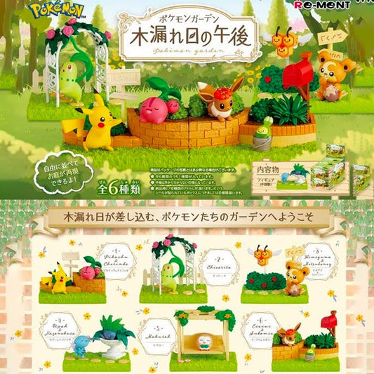 Pokémon - Terrarium Garden Komorebi no Gogo Collection - J Store Online