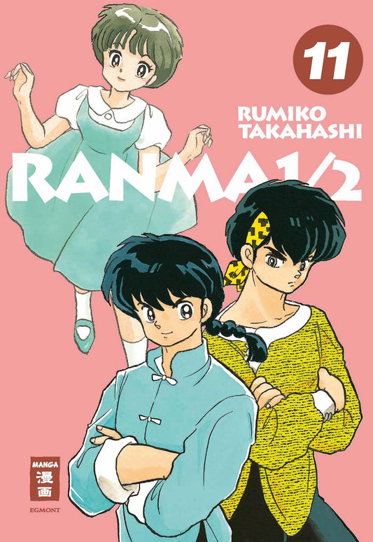 j-store-online-ranma1-2-new-edition-11