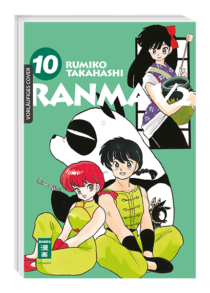  Analyzing image    j-store-online-ranma_1_2_new_edition_10