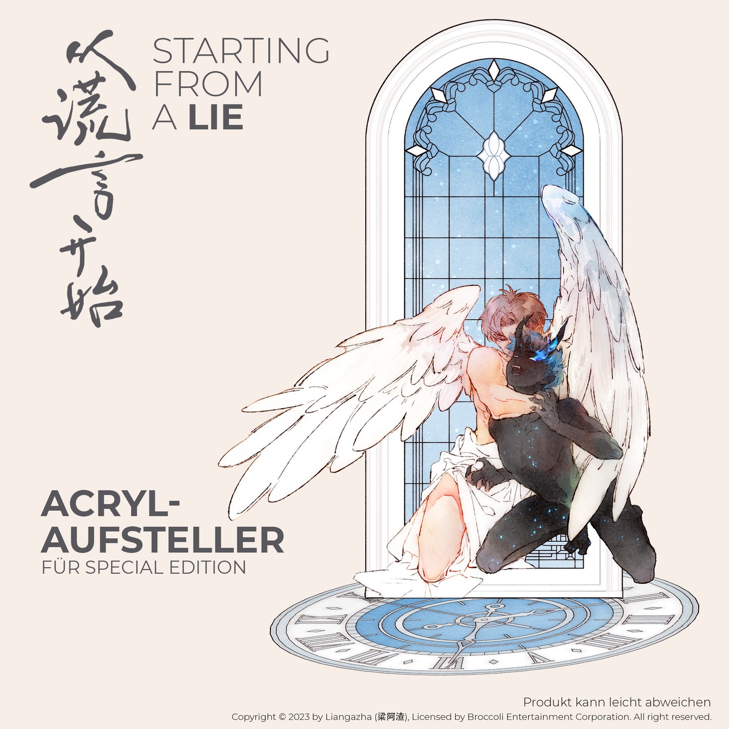 j-store-online-starting-from-a-lie-02-special-edition-2-acryl-aufsteller