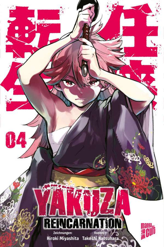 YAKUZA REINCARNATION - Band 04 - J Store Online