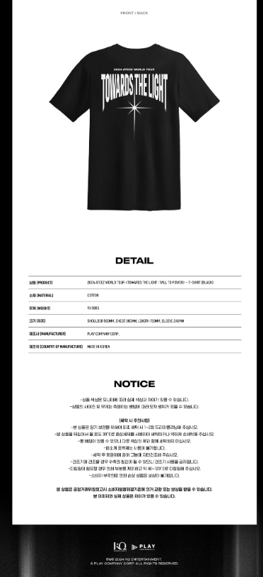j-store-online_ateez_will_to_power_tshirt