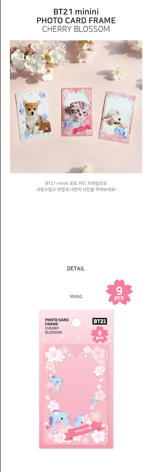 j-store-online_bt21_minini_photocard_frame_cherry_blossom