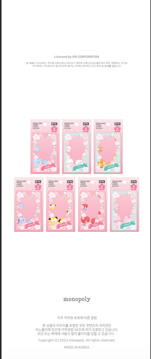 j-store-online_bt21_minini_photocard_frame_cherry_blossom