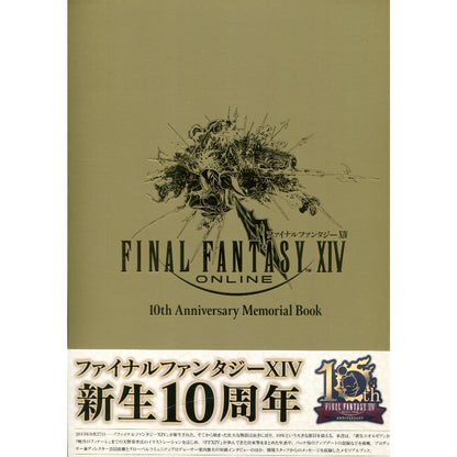 j-store-online_final_fantasy_XIV_10th_Anniversary_Memorial_book