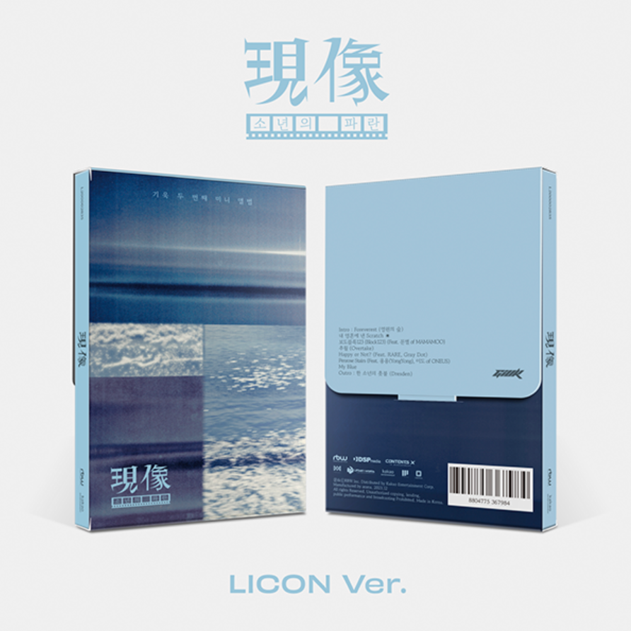 j-store-online_giuk_2nd_mini_album_licon_ver