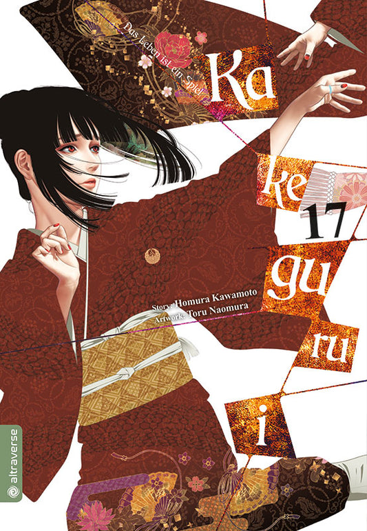 j-store-online_kakegurui-17-cover