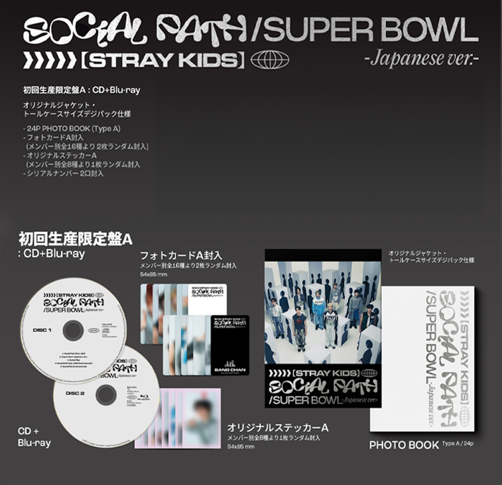 STRAY KIDS - JAPAN 1ST EP ALBUM - SOCIAL PATH / SUPER BOWL
