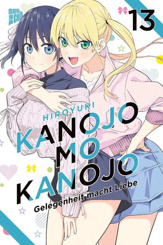 j_store_online_kanojo_mo_kanojo_13