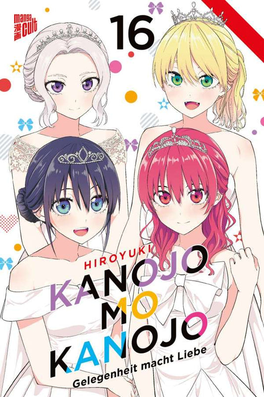j_store_online_kanojo_mo_kanojo_16