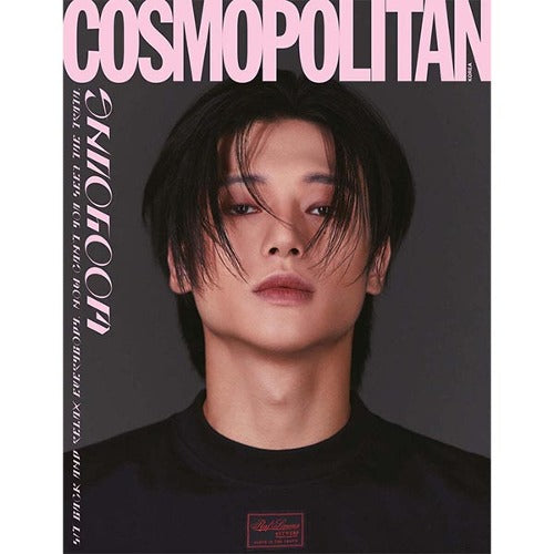 Jstore_online_Cosmopolitan_august_2023_Wooyoung_Cover