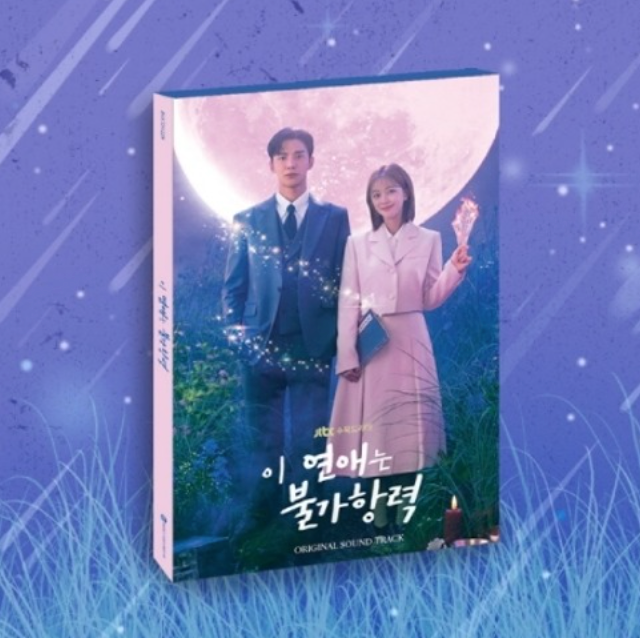 jstore_online_destined_with_you_ost
