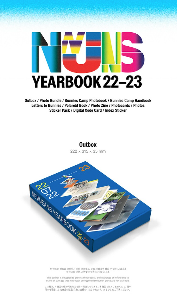 jstore_online_newjeans_yearbook_22_23