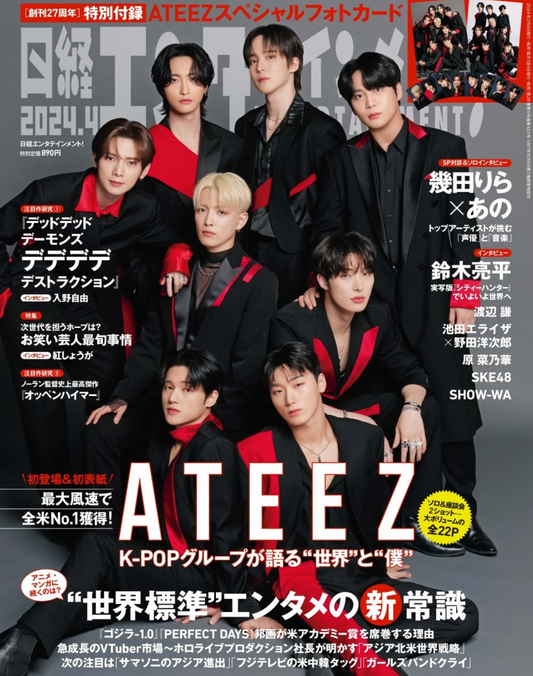 jstore_online_nikkei_entertainment_ateez_magazine