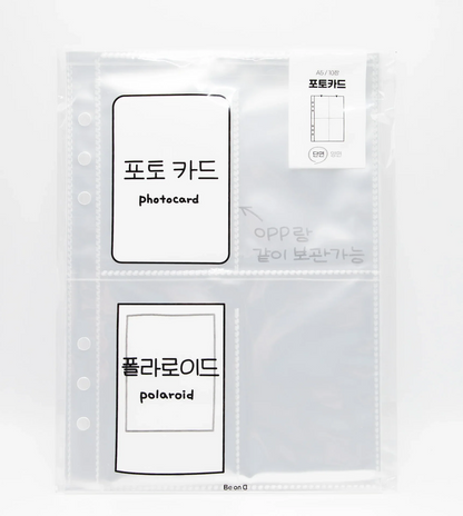 jstoreonline_Photocard_and_Polaroid_Refill_Pocket_Pages