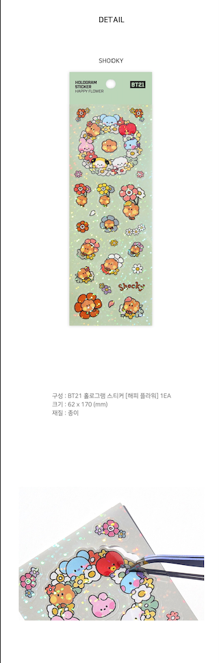 online_bt21_minini_hologram_sticker_happy_flower