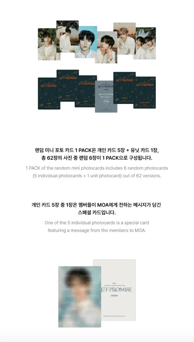 TXT - ACT: PROMISE - MINI PHOTOCARD SET – J-Store Online