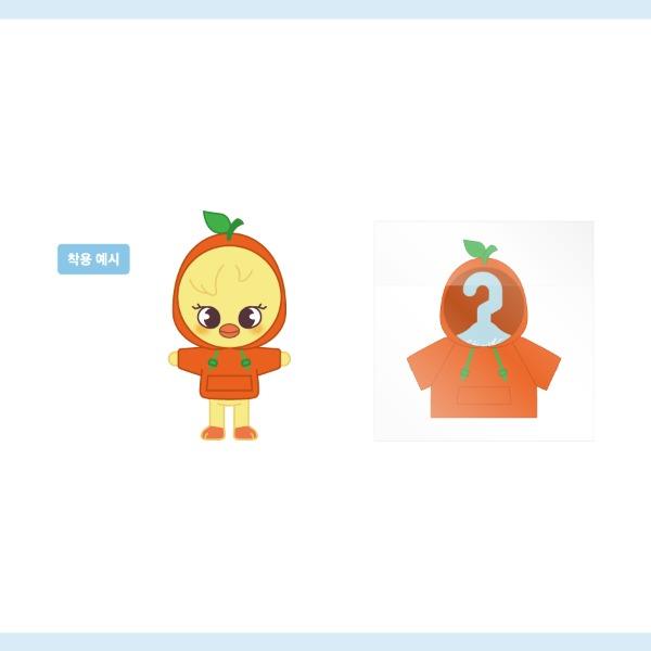 SKZOO PLUSH OUTFIT 15 CITRUS - Stray Kids 'Stay in STAY' in JEJU EXHIBITION + Special Gift (Achtung: Plush nicht enthalten) - Pre-Order - J-Store Online