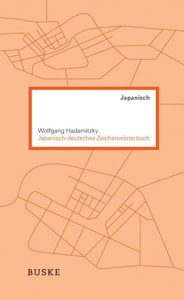 Japanisch-deutsches Zeichenwörterbuch (Buske Verlag) - J-Store Online