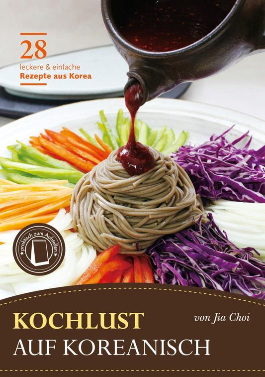 Kochlust auf koreanisch - J-Store Online