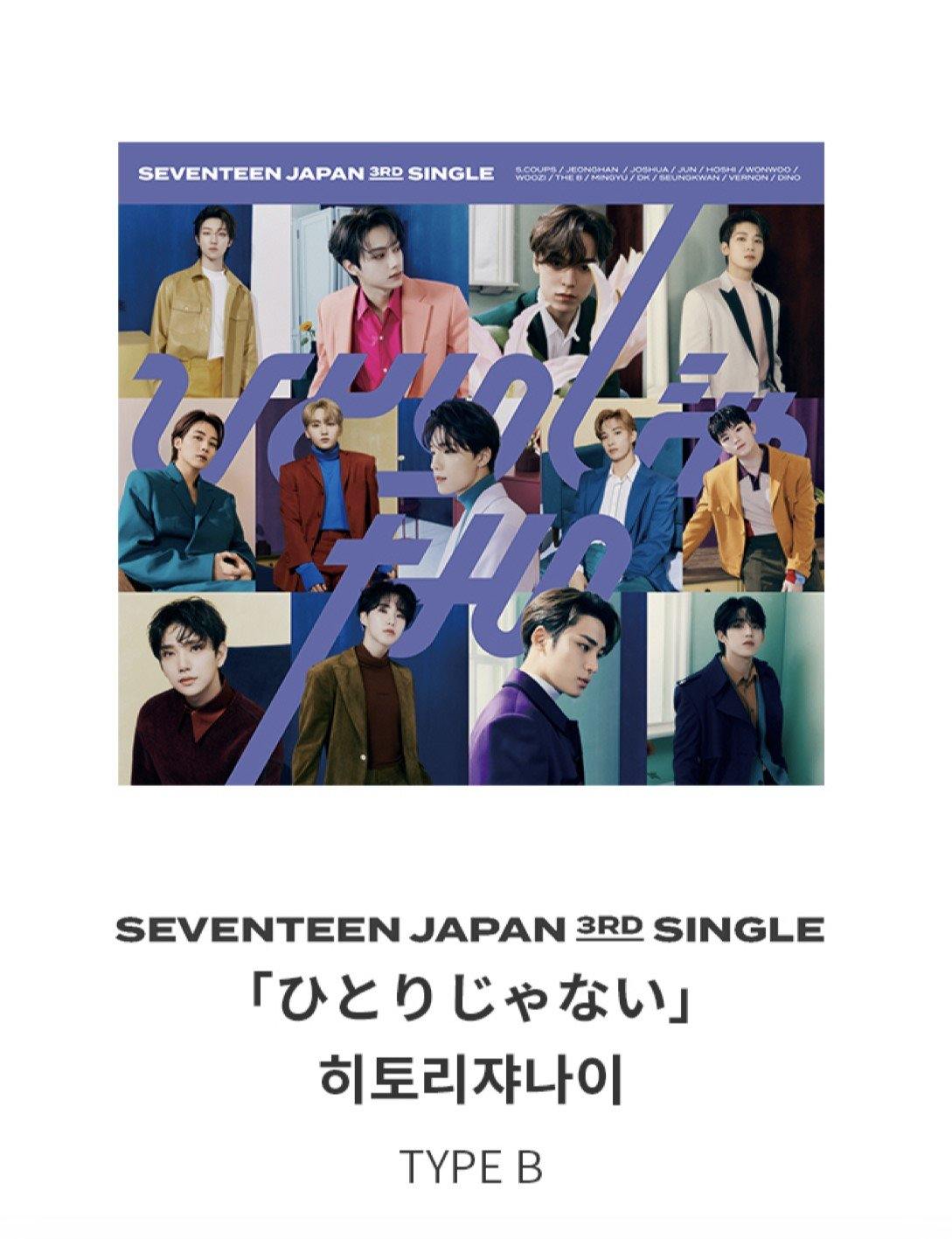 Seventeen - JAPAN 3RD SINGLE HITORIJANAI - J-Store Online