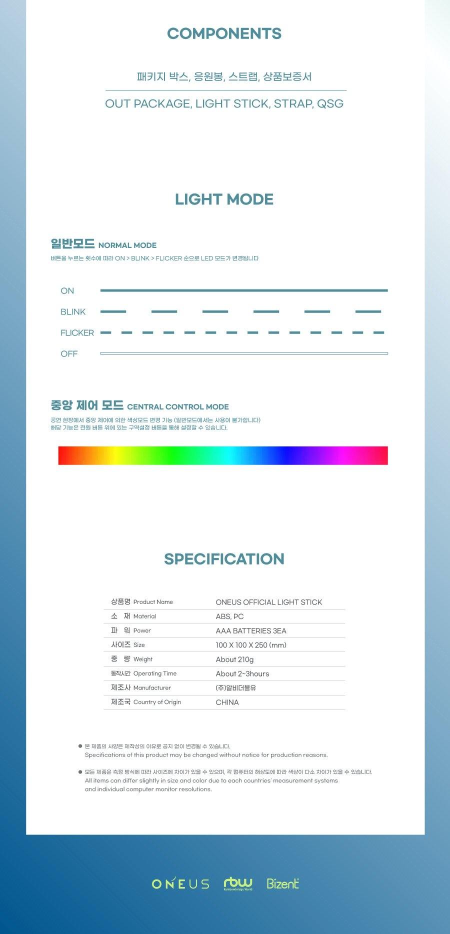 Oneus Official Lightstick Version 1 - J-Store Online