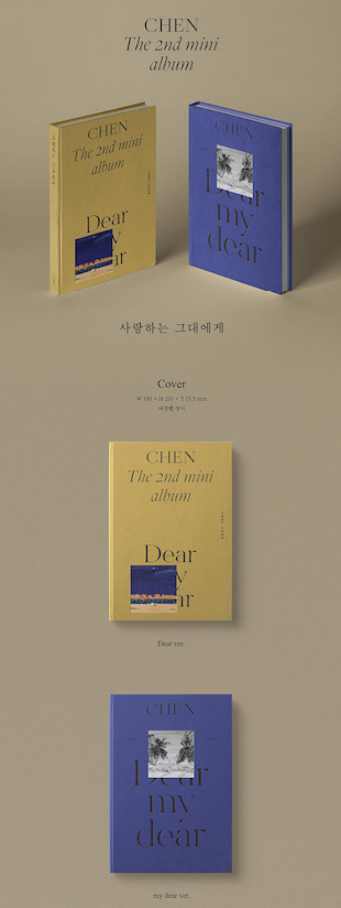 j-store-online_chen_dear_my_dear
