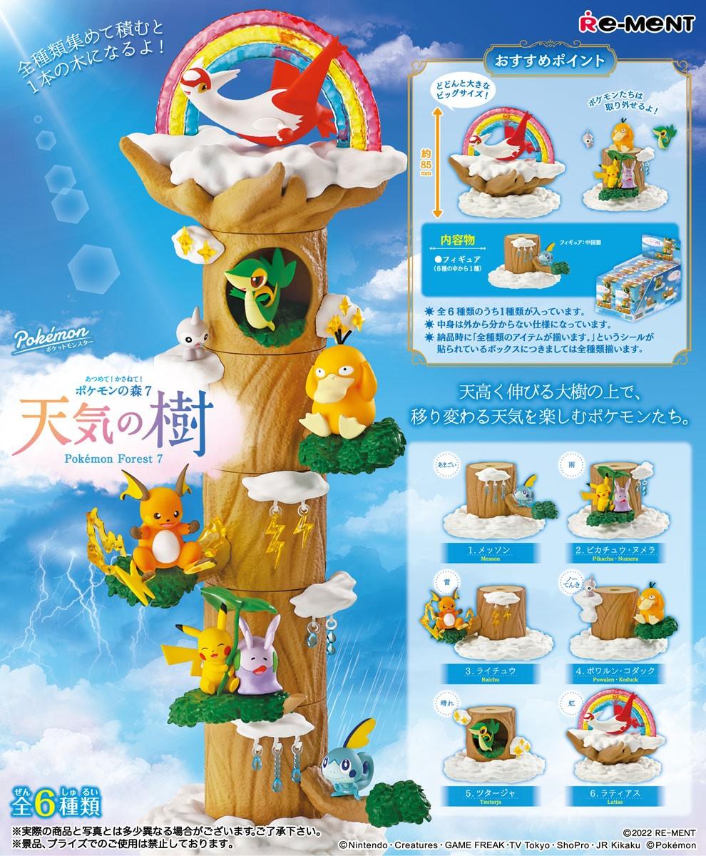 Pokemon Tree - Atsumete Kasanate Forest Vol. 7 - J-Store Online