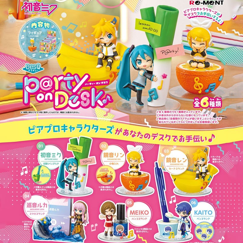 Hatsune Miku - Party on Desk - J Store Online