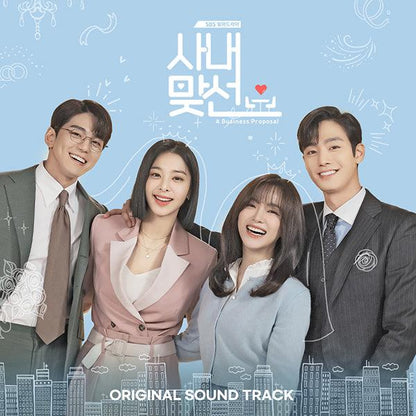 BUSINESS PROPOSAL O.S.T - SBS DRAMA [2CD] - J-Store Online