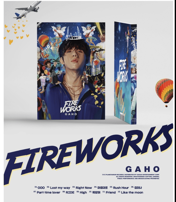 GAHO - VOL.1 [FIREWORKS] - J-Store Online