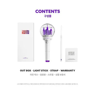 G)I-DLE - OFFICIAL LIGHT STICK VER.2 – J-Store Online