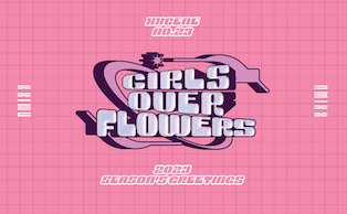 NMIXX - 2023 SEASON'S GREETINGS - GIRLS OVER FLOWERS - J-Store Online