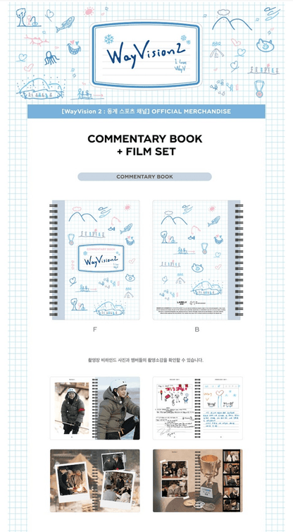 WAYV - WAYVISION: 2 COMMENTARY BOOK + FILM SET - J-Store Online